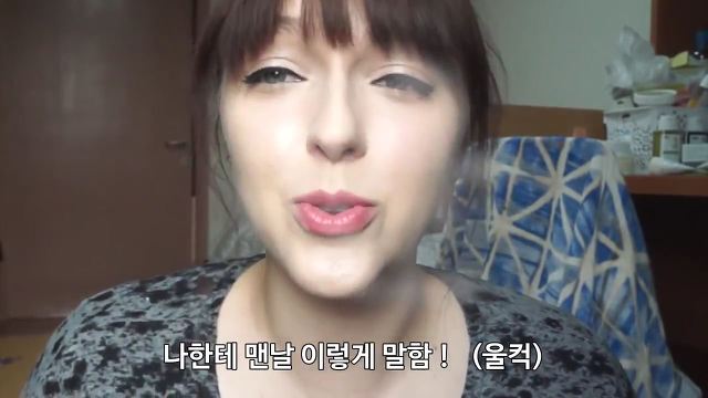 유럽여자가 보는 한국여자의 몸무게 | 인스티즈