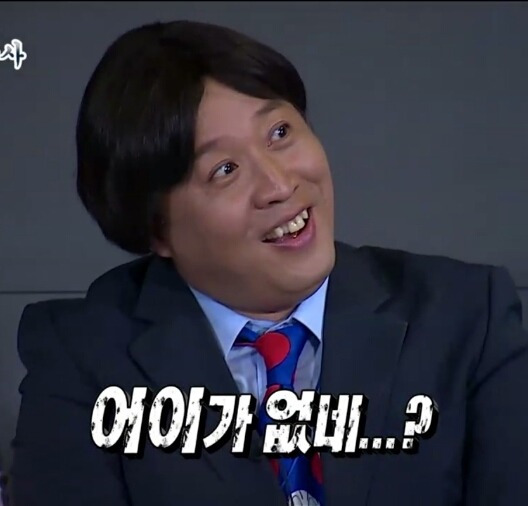 갖고있는 무한도전 짤방풉니다(2) | 인스티즈