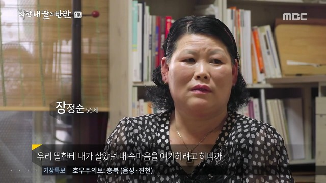 아이에겐 어릴적 큰 상처였는데 정작 부모는 기억못하는 경우가 많음 | 인스티즈