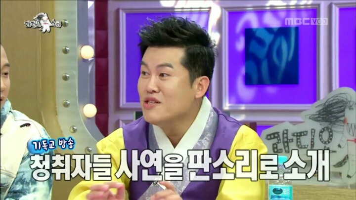 [라디오스타] 질투의 화신 남상일 | 인스티즈