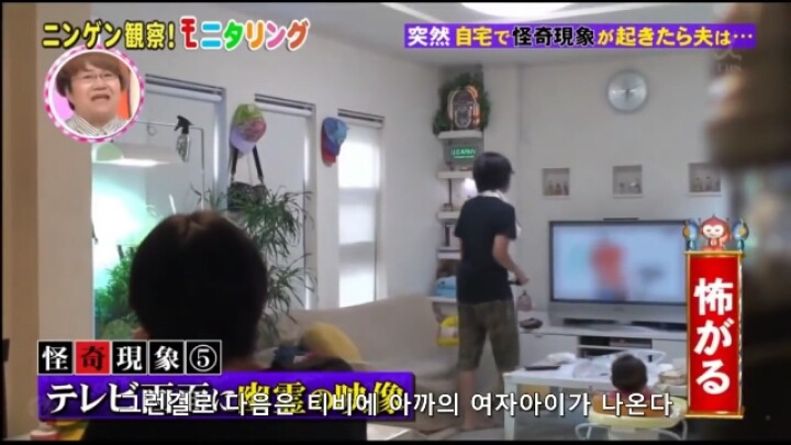 겁쟁이 남편에게만 보이는 귀신 몰래 카메라 | 인스티즈