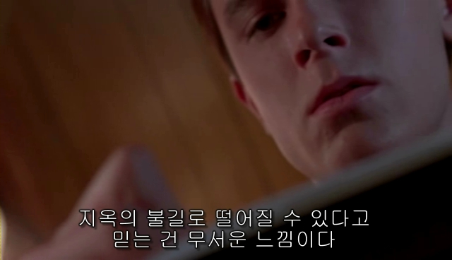 퀴어+ 내 아이가 동성애자라면? = 바비를 위한 기도 | 인스티즈