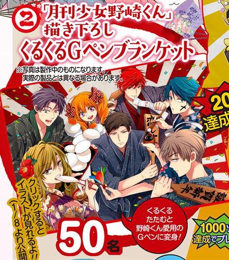 전범기가 나온 우익&혐한 애니, 만화들 | 인스티즈