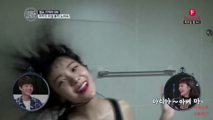 직업만족도 최상인 거 같은 리지의 화장대를 부탁해2 셀프 헤어컬러 체인지 | 인스티즈