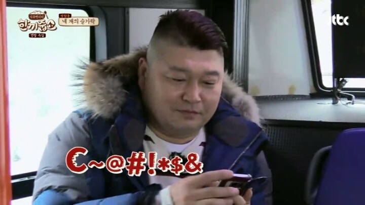 이경규 인성ㄷㄷ | 인스티즈