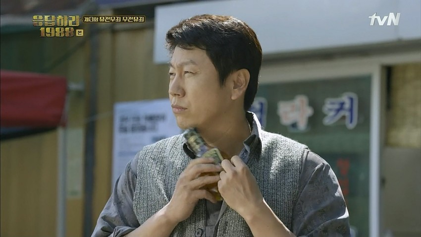 [응답하라1988] 생각보다 많이 미친 선택 복선- 김수로왕 | 인스티즈