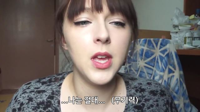 유럽여자가 보는 한국여자의 몸무게 | 인스티즈