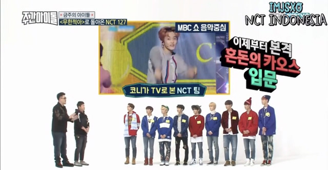 [주간아이돌] 보는 정형돈(a.k.a 머글) 복장 터지게 하는 한 아이돌 그룹 시스템.jpg | 인스티즈