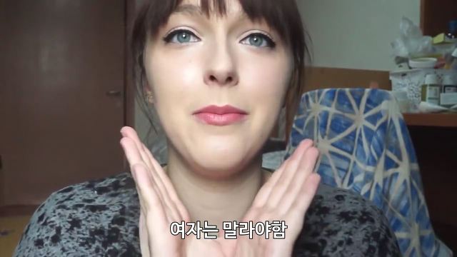 유럽여자가 보는 한국여자의 몸무게 | 인스티즈