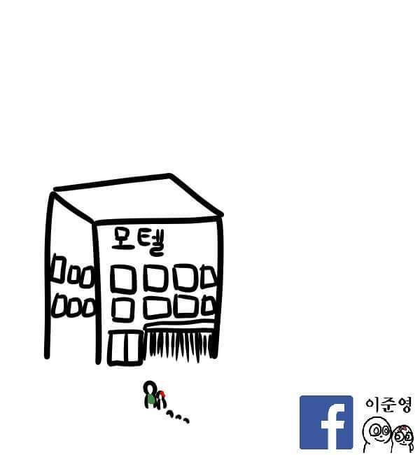 이준영 페이스북 만화 | 인스티즈
