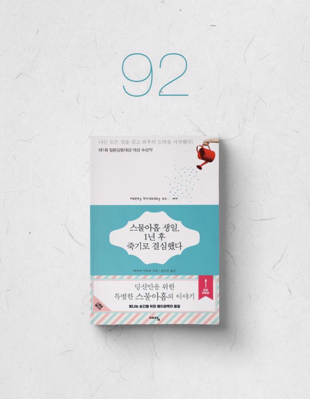 책 끝을 접다가 소개한 도서 모음들 (4) | 인스티즈