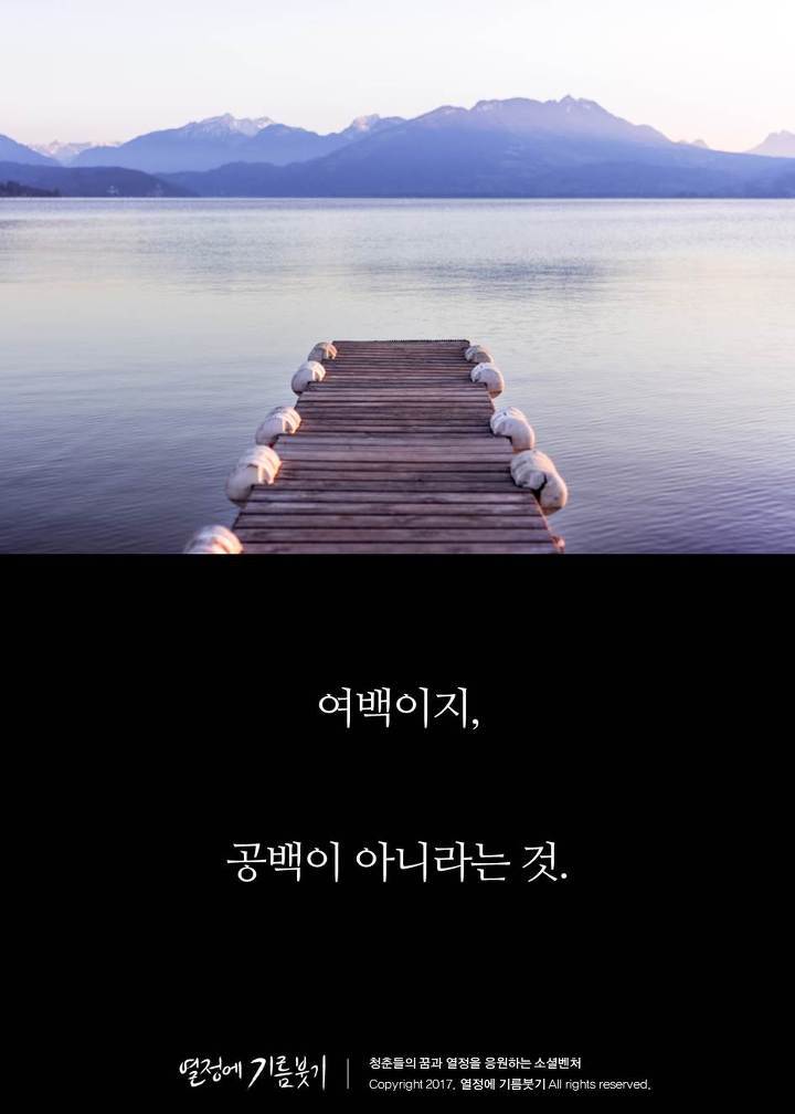 당신이 좋은 사람이라는 증거 | 인스티즈