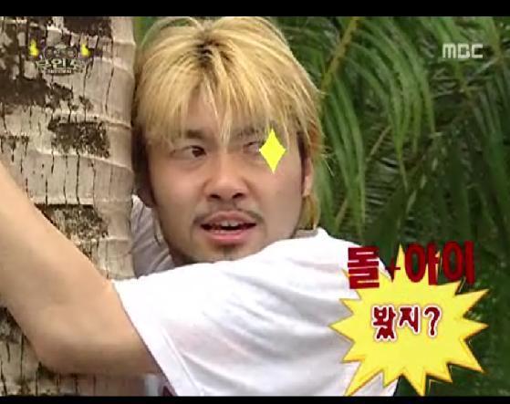 갖고있는 무한도전 짤방풉니다(2) | 인스티즈