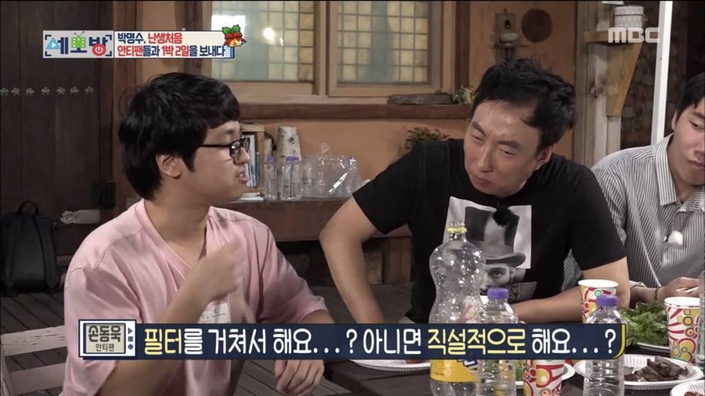 박명수 앞에서 자기가 단 악플 읊어놓고 재밌어하는 안티팬들 | 인스티즈