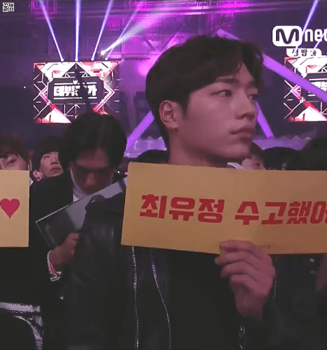 프로듀스 101 #0011 서강준....gif | 인스티즈