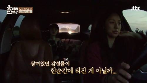 [효리네민박] 아이유 팬을 바라보던 이효리. jpg | 인스티즈