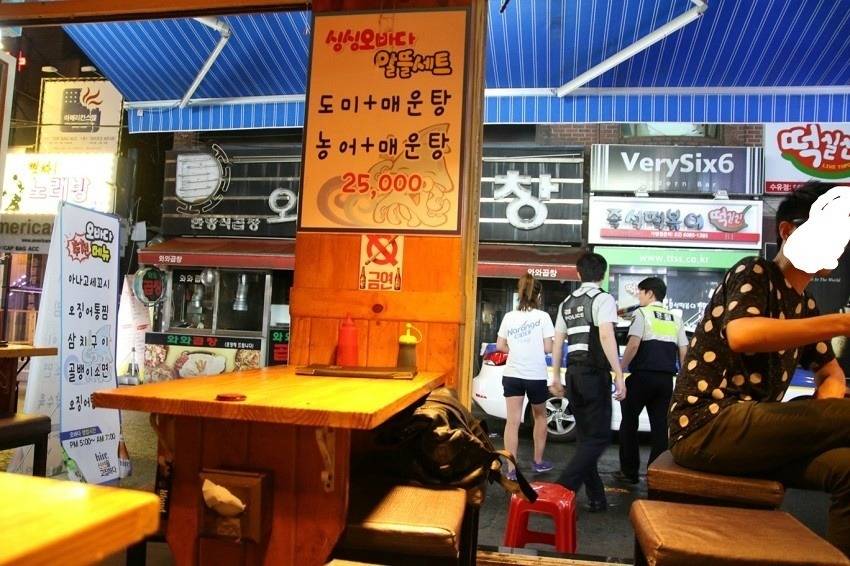 술자리에서 그녀가 합석하고 싶었던 이유 | 인스티즈