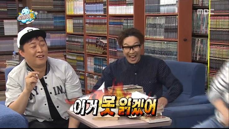 [무한도전] 막내 작가가 중2때 쓴 팬픽.jpg | 인스티즈