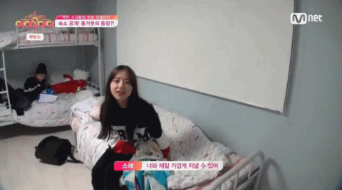 ioi 소혜 의외의 몸매 ㄷㄷㄷ.jpg | 인스티즈