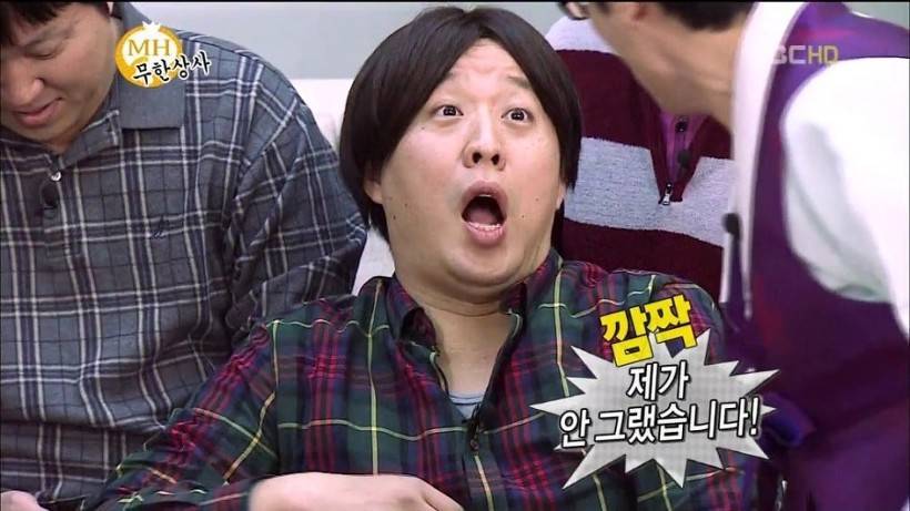 갖고있는 무한도전 짤방풉니다(2) | 인스티즈