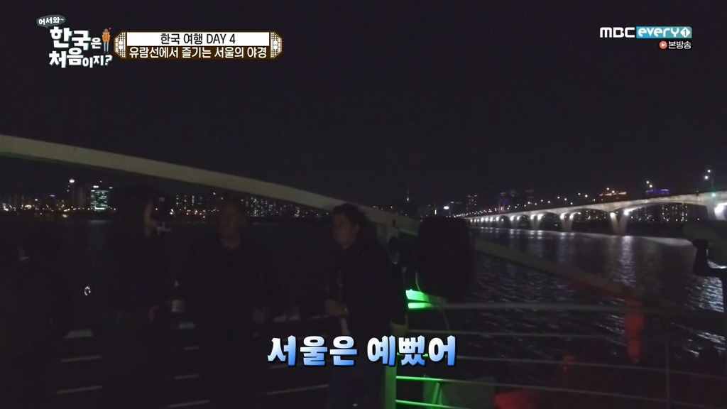 [어서와한국은처음이지] 이렇게도 살 수 있는 거구나 | 인스티즈