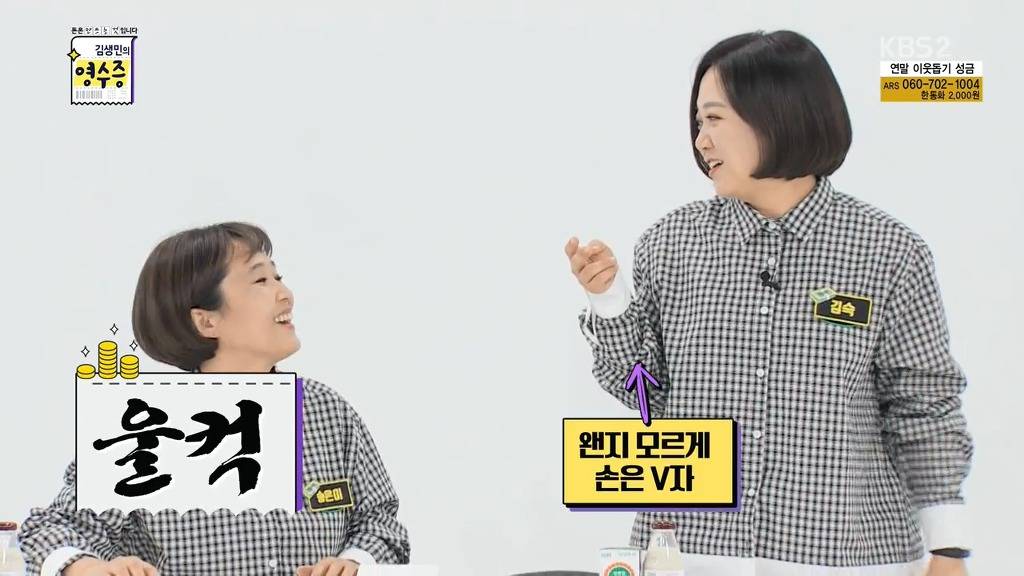 김생민이 2017년 올 한해 가장 고마웠던 사람ㅋㅋㅋㅋㅋㅋㅋ.jpg | 인스티즈