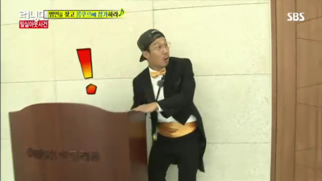 [런닝맨] 또 하나의 레전드편 밀실 살인사건 -3 | 인스티즈