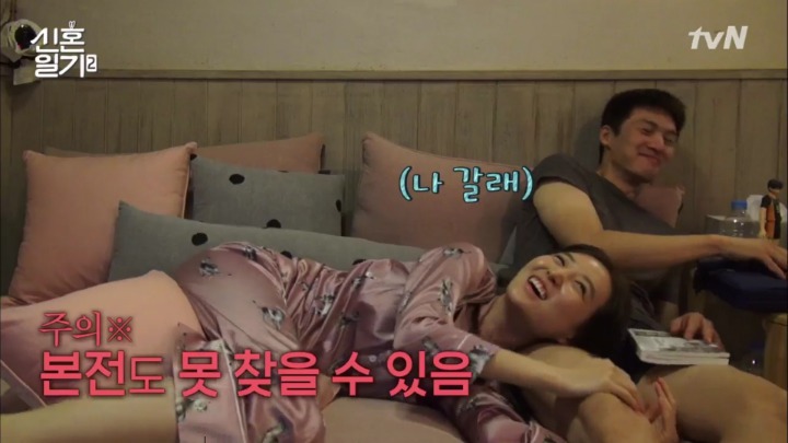 [신혼일기2] 덕질하는 사람이라면 부러워할만한 김소영 아나운서 결혼생활 | 인스티즈