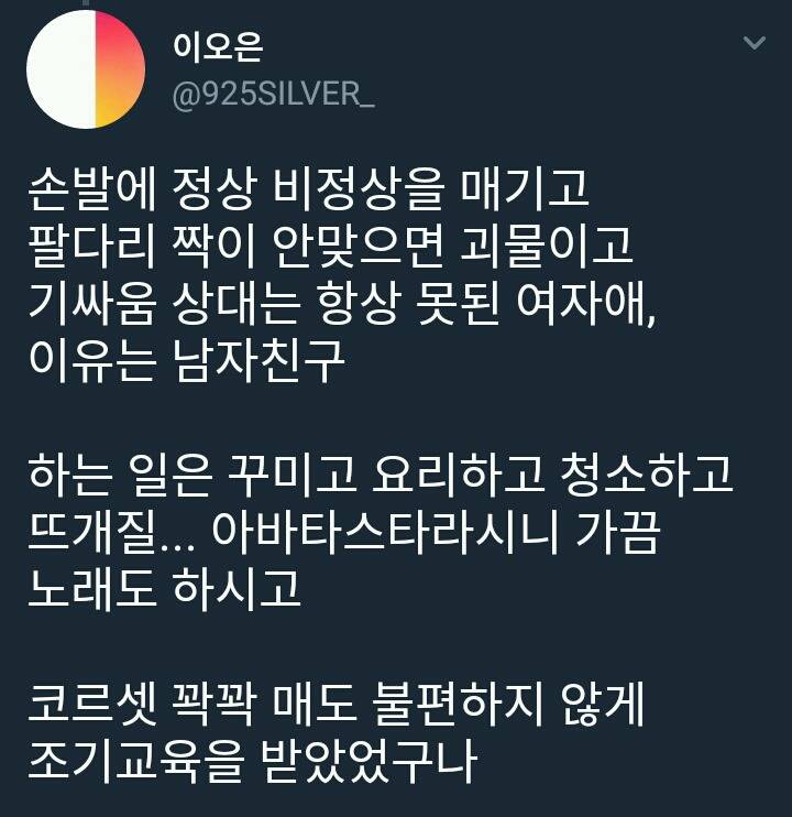 나와 동생은 이걸 하고 자랐다.twt | 인스티즈