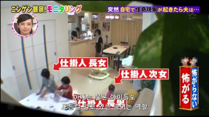 겁쟁이 남편에게만 보이는 귀신 몰래 카메라 | 인스티즈