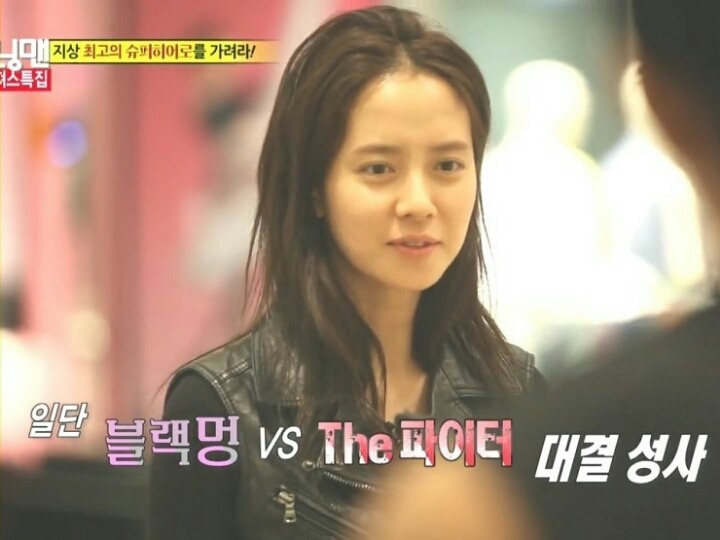 [런닝맨] 추성훈이랑 이름표떼기 했던 송지효 | 인스티즈