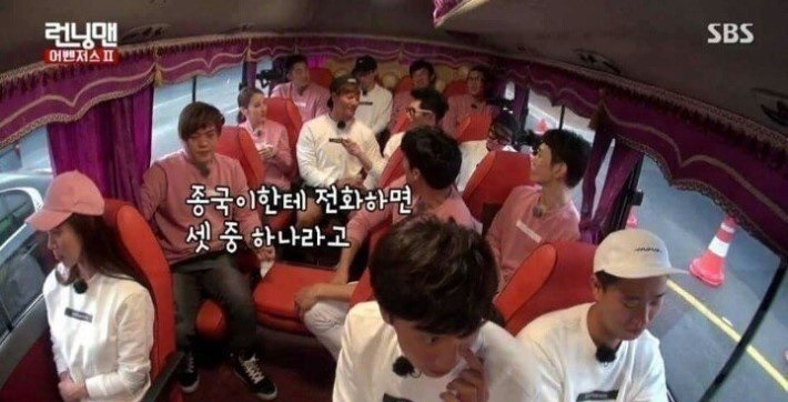 런닝맨) 디스패치가 포기한 연예인 | 인스티즈