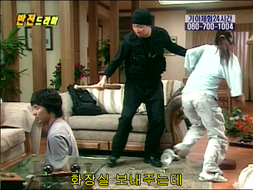 반전드라마 베스트 에피소드 못말리는 도둑 2 | 인스티즈