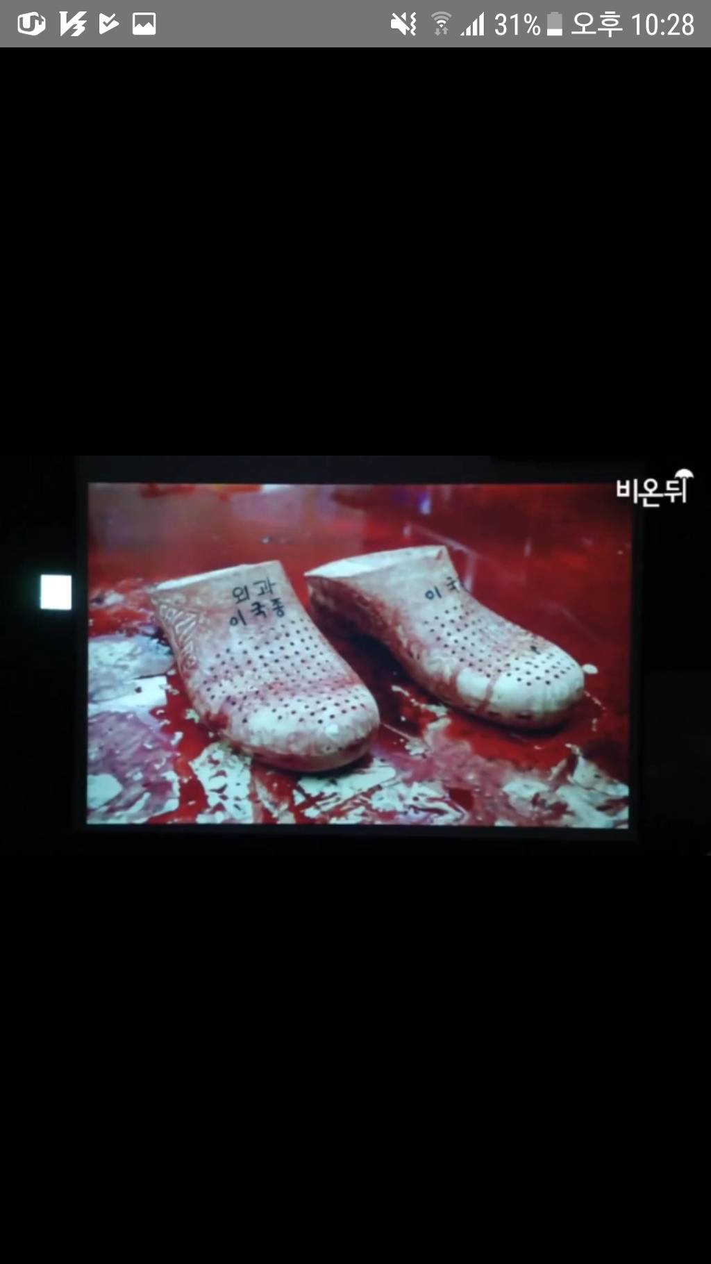 이국종 교수님에 대한 모든것을 알고 싶은사람!! 여기여기붙어라! +(이국종교수님계좌 포함) 다 드루와..!!!인간 이국종 의사이국종 웃는이국종..다있다 | 인스티즈