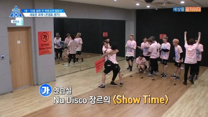 견제안티들 : 지뢰곡에 쳐넣어야짘ㅋㅋㅋ - (방송후)???? 띠용?? (프듀101) | 인스티즈