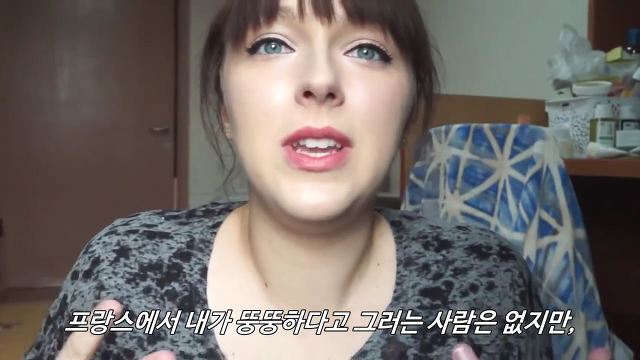 유럽여자가 보는 한국여자의 몸무게 | 인스티즈