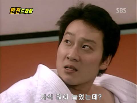 반전드라마 베스트 에피소드 번지점프를 하러가다 3 | 인스티즈