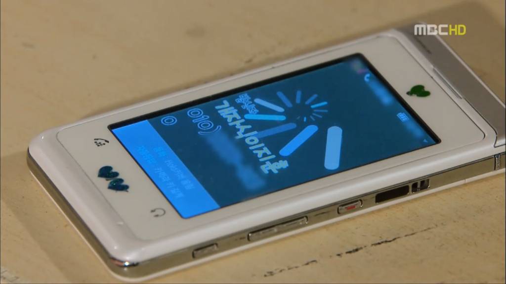 [지붕뚫고하이킥] 질투의 화신 이지훈 | 인스티즈