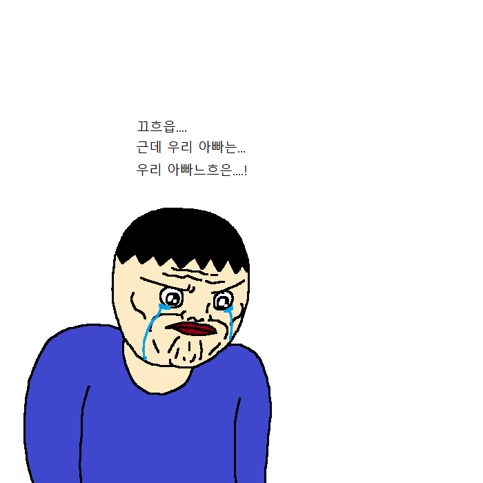 우울증에 걸린 아이 여선생이 상담해주는 만화 | 인스티즈