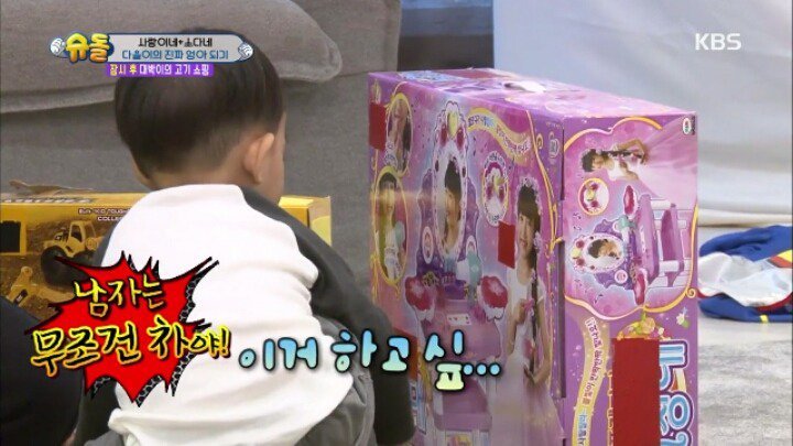 어른들부터 성적 고정관념을 깨버려야 하는 이유 | 인스티즈