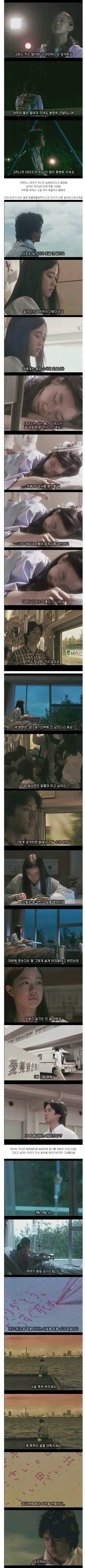 기묘한 이야기 과거에 사는 소녀와의 교환일기 | 인스티즈