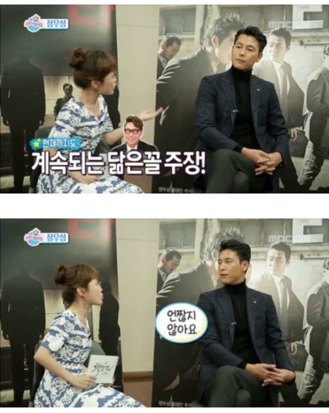 윤종신이 정우성닮았다는것에대한 정우성의생각 | 인스티즈