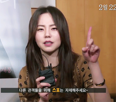 2018년 최초의 안소희 | 인스티즈