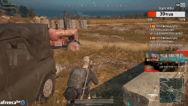 배그 핵 쓰면서 방송하는 BJ.gif | 인스티즈