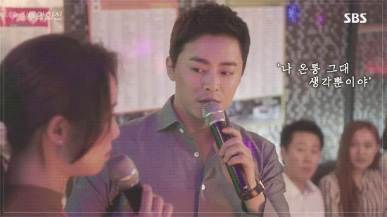 [질투의화신] 카타르시스 쩔었던 이화신X표나리 데칼코마니 모음.jpgif | 인스티즈