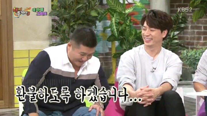 [해피투게더] 조세호 영수증 분석하는 김생민 | 인스티즈