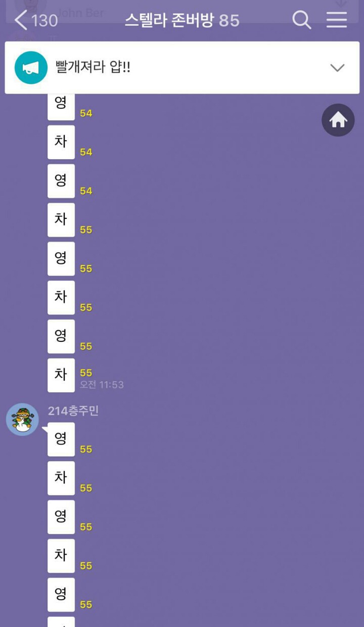 비트코인 단톡방 근황.jpg | 인스티즈