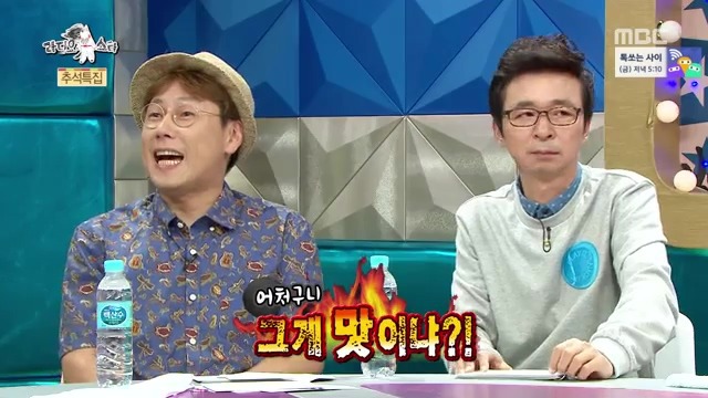김구라식 맛집소개 .jpg | 인스티즈