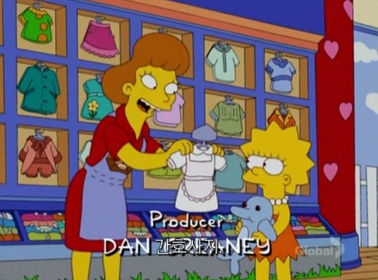 [심슨] 여자 돌고래 인형에게 옷을 사주는 방법 | 인스티즈