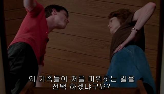 퀴어+ 내 아이가 동성애자라면? = 바비를 위한 기도 | 인스티즈